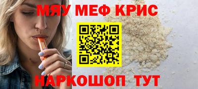 а пвп мука Моздок