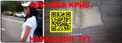 а пвп мука Моздок