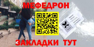 крисы Можайск