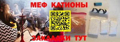 крисы Можайск