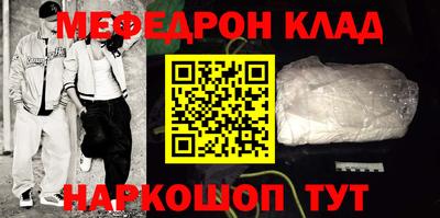 крисы Можайск