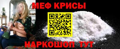 MESCALINE Можга