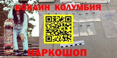 MESCALINE Можга