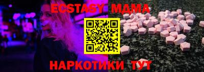 MESCALINE Можга
