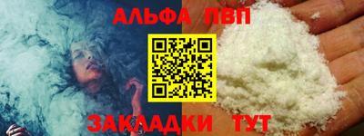 крисы Можайск