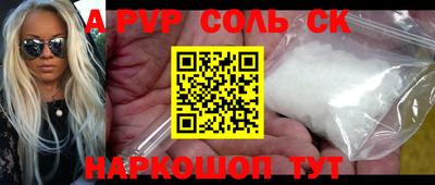 крисы Можайск