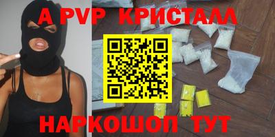крисы Можайск