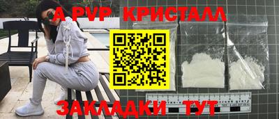 крисы Можайск
