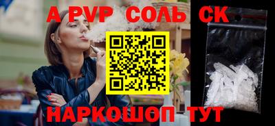 MESCALINE Можга