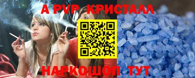 крисы Можайск