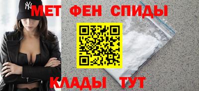 крисы Можайск