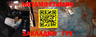 крисы Можайск