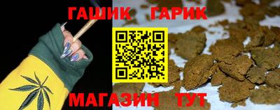 крисы Можайск