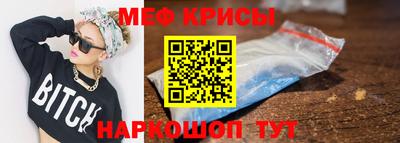 MESCALINE Можга