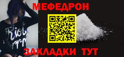 а пвп мука Моздок
