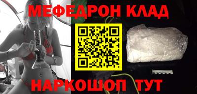 а пвп мука Моздок