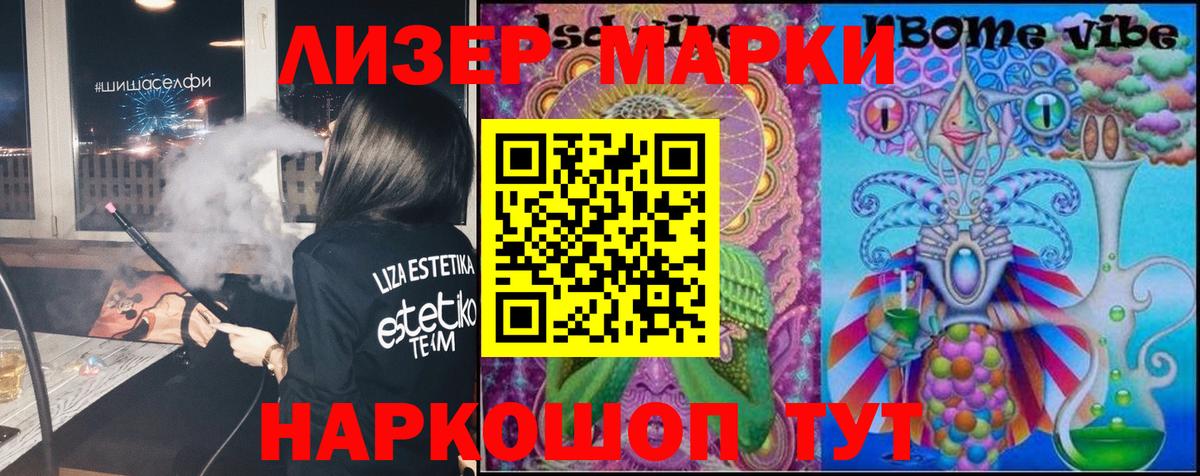 ЛСД экстази кислота  МЕГА ссылки  Фурманов  Вход с VPN  ЛСД экстази кислота  ЛСД экстази 
