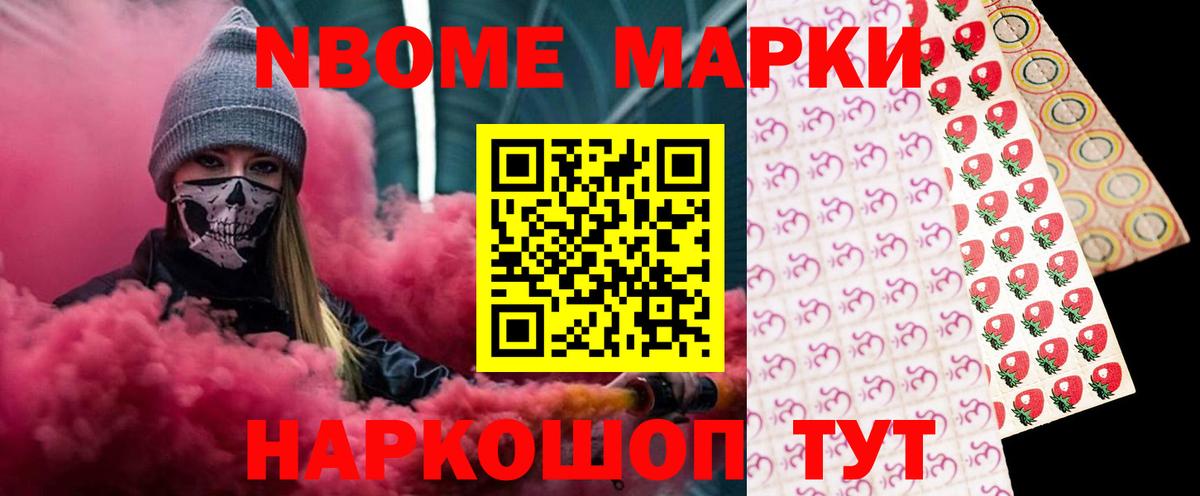 ЛСД экстази кислота Фурманов