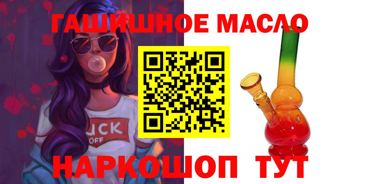 Фурманов  ТГК концентрат  Вход с VPN 