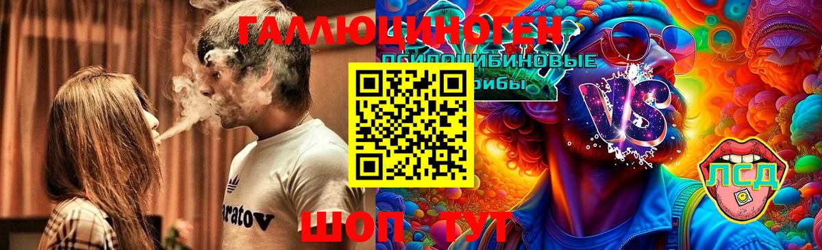 Галлюциногенные грибы Magic Shrooms  Вход с VPN  Галлюциногенные грибы прущие грибы  Фурманов 