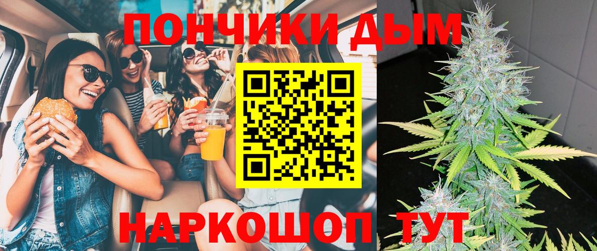 Бошки марихуана VHQ  Бошки марихуана ГИДРОПОН  Фурманов  Бошки Шишки марихуана  Вход с VPN  Конопля LSD WEED 